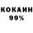 МЕТАДОН белоснежный CBRpunk5681