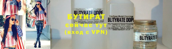 не бодяженный Лабытнанги