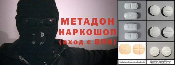 амф Лагань