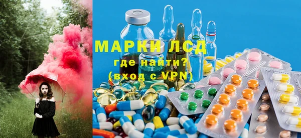 амф Лагань