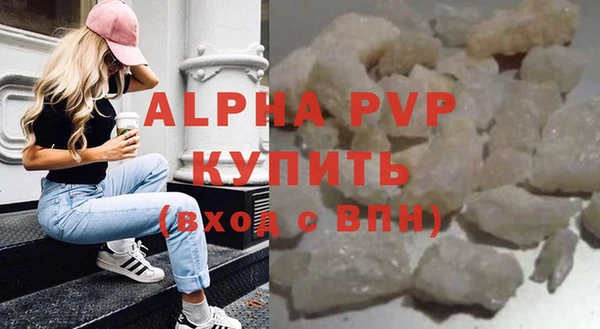 амф Лагань