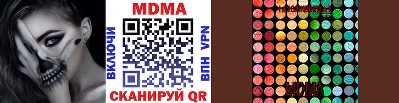 Купить где  Нестеровская  MDMA crystal 