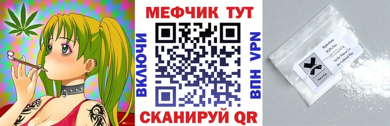 Купить где  Нестеровская  МЯУ-МЯУ мяу мяу 