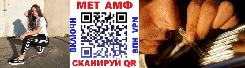 Купить где Нестеровская МЕТАМФЕТАМИН витя