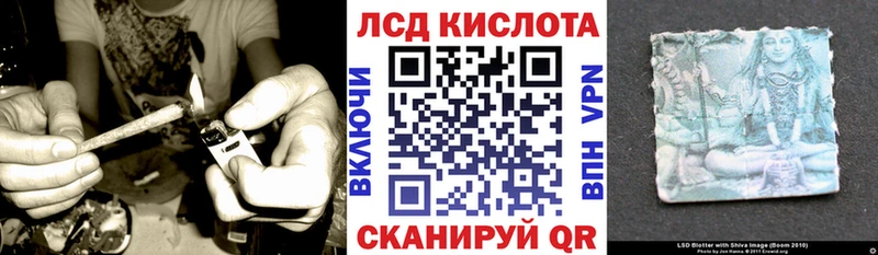 Купить закладки  Нестеровская  Марки 25I-NBOMe 1,5мг 