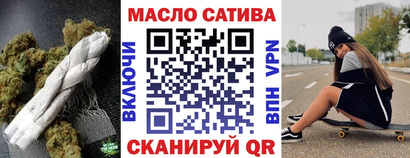 ТГК THC oil  Купить  Нестеровская 