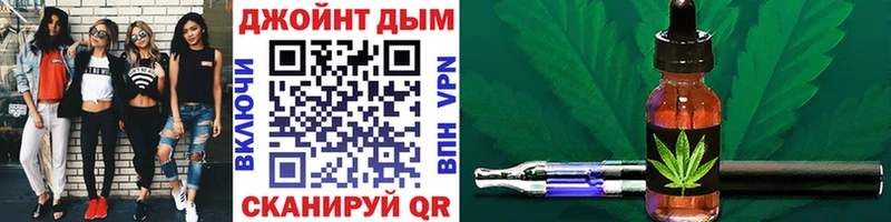 Канабис планчик  Купить  Нестеровская 